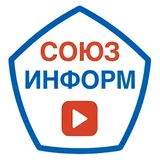 СОЮЗ ИНФОРМ