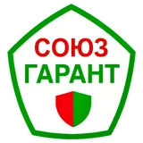 СОЮЗ ГАРАНТ
